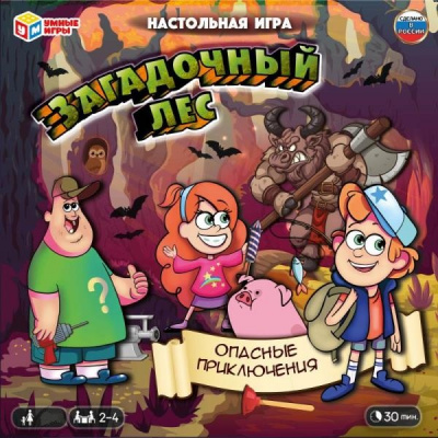 Большое фото товара - Умные Игры Загадочный лес. Опасные приключения (игровое поле, 40 карт, фишки, кубик, правила, в коробке, от 6 лет) 563532, (ООО "СИМБАТ"), 11-213985. Вариант №1