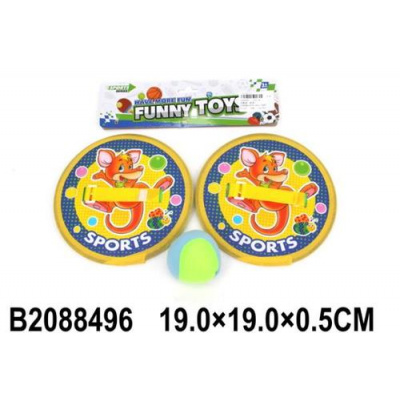 Большое фото товара - Спортивная игра (2 тарелки, мячик, в пакете) B2088496, (Shantou Gepai Plastic lndustrial Сo. Ltd), 11-215390. Вариант №1