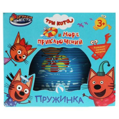 Большое фото товара - Играем Вместе Пружинка Три Кота (в коробке, от 3 лет) 2108Z053-R2, (Shantou City Daxiang Plastic Toy Products Co., Ltd), 11-215401. Вариант №1