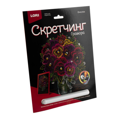 Большое фото товара - LORI Гравюра Скретчинг. Фиалки (основа с контуром рисунка, штихель, инструкция, от 6 лет) Гр712, (ООО "7-Я"), 11-216334. Вариант №1