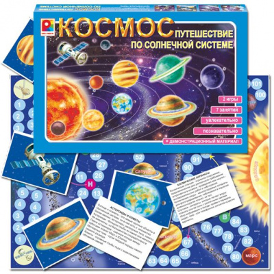 Большое фото товара - Настольная Игра Космос. Путешествие по Солнечной системе (игровое поле, карты, фишки, жетоны, кубик, правила, в коробке, от 3 лет) С-990, (ОАО "Радуга"), 11-216664. Вариант №1