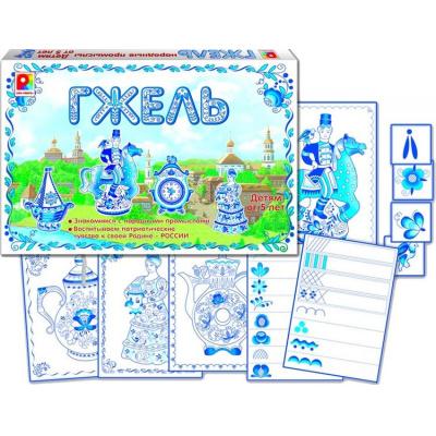 Большое фото товара - Настольная Игра Гжель (карты, листы-раскраски, в коробке, от 5 лет) С-860, (ОАО "Радуга"), 11-216672. Вариант №1
