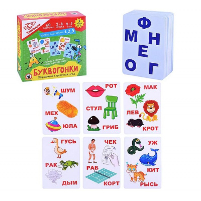 Большое фото товара - Настольная Игра Турбодум. Буквогонки (3в1, 60 карточек, в коробке, от 4 до 9 лет) 04733, (ООО "Русский стиль"), 11-217244. Вариант №1