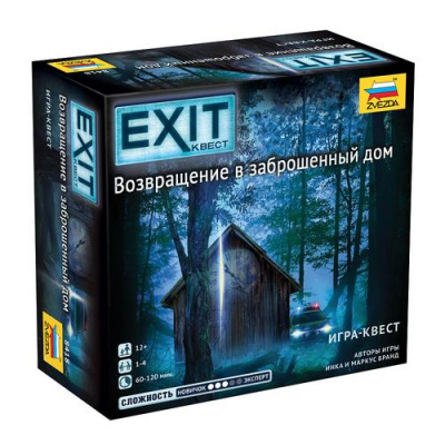 Большое фото товара - Настольная Игра EXIT квест. Возвращение в заброшенный дом (игровые элементы, правила, в коробке, от 12 лет) 8418, (Звезда), 11-219802. Вариант №1
