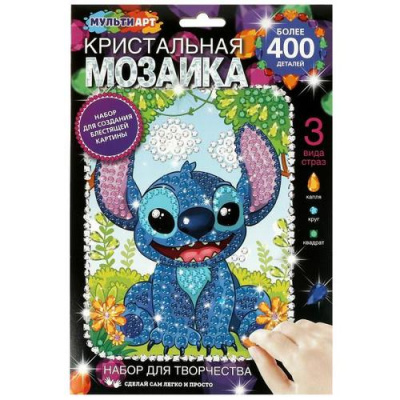 Большое фото товара - MULTIART Набор для творчества. Кристальная мозаика. Друзья с острова (17*23см, стразы, в пакете, от 3 лет) CRYST-LIST, (Shantou City Daxiang Plastic Toy Products Co., Ltd), 11-220182. Вариант №1