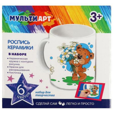 Большое фото товара - MULTIART Кружка для росписи. Медведик (керамическая кружка, краски, кисть, в коробке, от 3 лет) MUG-MABEAR, (Shantou City Daxiang Plastic Toy Products Co., Ltd), 11-220787. Вариант №1