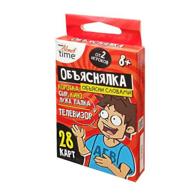 Большое фото товара - Настольная Игра Актив time. Объяснялка. Объясни словами (28 карточек, в коробке, от 8 лет) 05081, (ООО "Десятое королевство"), 11-221796. Вариант №1