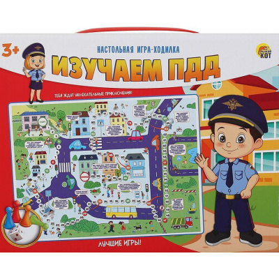 Большое фото товара - Настольная Игра Изучаем ПДД (игра-ходилка, фишки, кубик, в коробке) ИН-2548, (Рыжий кот), 11-223869. Вариант №1