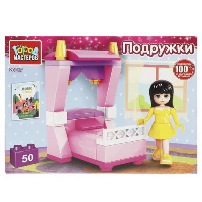 Большое фото товара - Конструктор Город Мастеров 50 дет. Спальня девочки (+фигурка, в коробке, от 4 лет) 20017-AA, (Huada Toy Co.,Ltd), 11-224275. Вариант №1