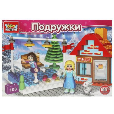 Большое фото товара - Конструктор Город Мастеров 108 дет. Подружки. На катке (+фигурки, в коробке, от 4 лет) 2150-AA, (Huada Toy Co.,Ltd), 11-224276. Вариант №1