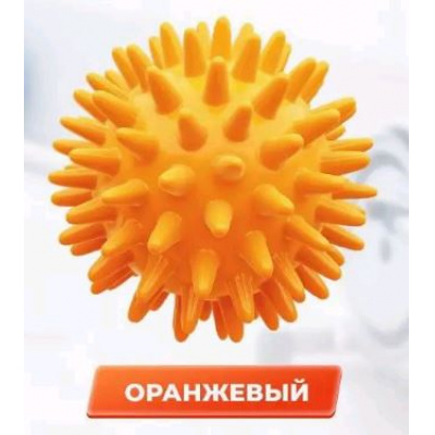 Большое фото товара - Мяч-ежик (6,5см, оранжевый, в пакете) ИГЛБОЛ65, (ООО Альпина Пласт), 11-225258. Вариант №1