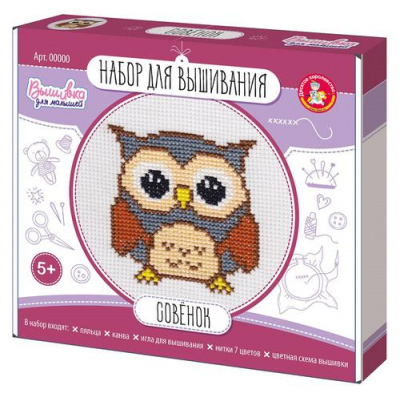 Большое фото товара - Набор Для Творчества Вышивка Совенок (комплект материалов для изготовления, пяльца, в коробке, от 5 лет) 05369, (ООО "Десятое королевство"), 11-225414. Вариант №1
