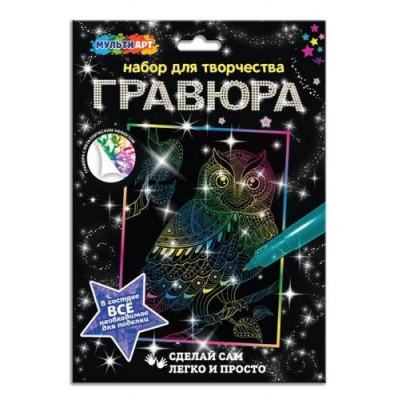 Большое фото товара - MULTIART Гравюра Сова (18*24см, цветная, в конверте) SCRATCHART-CLR-OWL1, (Shantou City Daxiang Plastic Toy Products Co., Ltd), 11-225853. Вариант №1