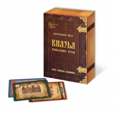 Большое фото товара - Настольная Игра Князья. Рождение Руси (игровые элемменты, правила, в коробке, от 8 лет) 8770, (ООО "Нескучные игры"), 11-226126. Вариант №1