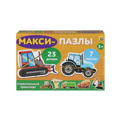 Большое фото товара - ПазлыМакси 23 дет. Строительный транспорт (7 фигур) П23-5130, (Рыжий кот), 11-226418. Вариант №1