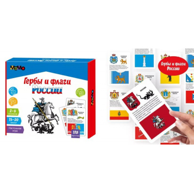 Большое фото товара - Настольная Игра ИГРОТЕКА Мемо. Гербы и флаги России (178 карточек+6 карточек правила, 5-9 класс, в коробке, от 10 лет) 90105, (Просвещение-Союз), 11-226924. Вариант №1