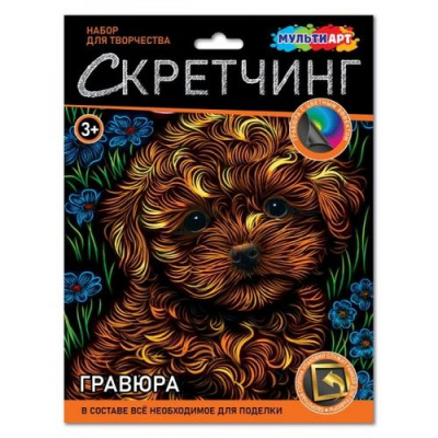 Большое фото товара - MULTIART Скетчинг Гравюра Мальтипу (18*24см, цветная, в конверте) SCRETCH-111535, (SHANTOU HUADA TOYS IMP & EXP TRADING CO., LTD), 11-228026. Вариант №1