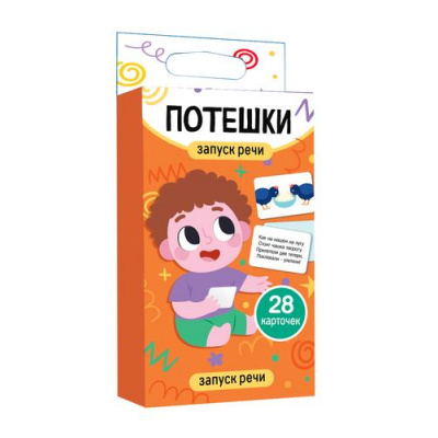 Большое фото товара - Учись Играя Игра обучающая Запуск речи "Потешки" (28 карточек, в коробке, от 3 лет) 05324, (ООО "Десятое королевство"), 11-228485. Вариант №1