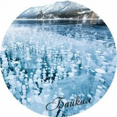 Большое фото товара - Шкатулка декоративная Иркутск "Байкал зимой" (12*3,7см, дерево) АРТ 12 6/2205, (ООО "Апилка"), 11-228612. Вариант №1
