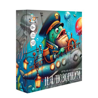 Большое фото товара - Настольная Игра Иллюзориум (игровое поле, фишки, в коробке, от 8 лет) 05056, (ООО "Десятое королевство"), 11-230625. Вариант №1