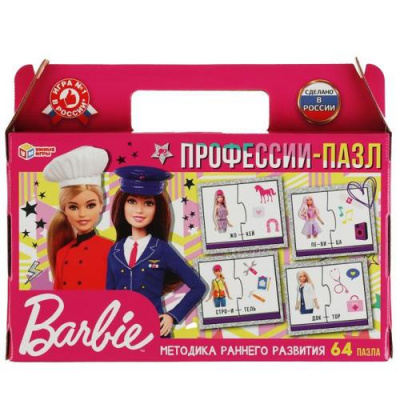 Большое фото товара - Пазлы 64 дет. Умные Игры. Профессии 953971, (ООО "СИМБАТ"), 11-230686. Вариант №1