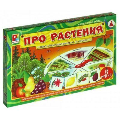 Большое фото товара - Настольная Игра Твоя игра. Про растения (8в1, игровое поле, карточки, кубик, правила, в коробке, от 4 лет) С-591, (ОАО "Радуга"), 11-231141. Вариант №1