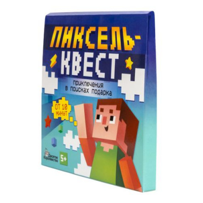 Большое фото товара - Настольная Игра Квест. Пиксельквест. Приключение на поиск подарка (7 карточек, правила, в коробке, от 5 лет) 05691, (ООО "Десятое королевство"), 11-232024. Вариант №1