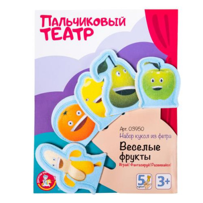 Большое фото товара - Пальчиковый Кукольный Театр Веселые фрукты (5 героев, в пакете, от 3 лет) 03950, (ООО "Десятое королевство"), 11-232069. Вариант №1
