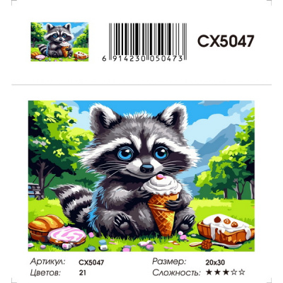 Большое фото товара - Холст Для Рисования По Номерам Енот-сладкоежка (20*30см, холст на подрамнике, акриловые краски, кисти) CX5047, (YIWU XINSHIXIAN ARTS AND CRAFTS CO.,LTD), 11-232121. Вариант №1