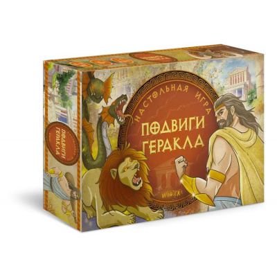 Большое фото товара - Настольная Игра ИГРОТЕКА Подвиги Геракла (Белоусов А., Потапов Г.) (64карточки, жетоны, 1-4 класс, в коробке, от 10 лет) 51-0267-01, (Просвещение-Союз), 11-233375. Вариант №1