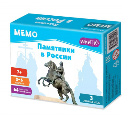 Большое фото товара - Настольная Игра ИГРОТЕКА Мемо. Памятники России (64 карточки, 3 режима игры, в коробке, от 7 лет) 51-0114-02, (Просвещение-Союз), 11-233383. Вариант №1