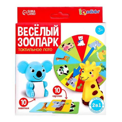 Большое фото товара - ZABIAKA Тактильное лото. Веселый зоопарк (10 фигурок, карточки, рулетка, мешочек, в коробке, от 3 лет) 5287754, (Sima-land), 11-233468. Вариант №1