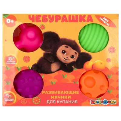 Большое фото товара - Капитошка Игрушка для ванны. Развивающие мячики Чебурашка (Союзмультфильм, 4 шт., в коробке) CHE-79178, (Huada Toy Co.,Ltd), 11-233603. Вариант №1