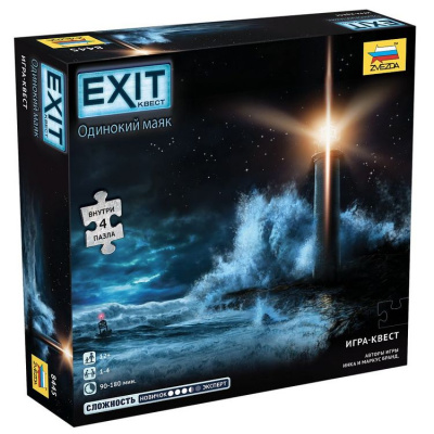 Большое фото товара - Настольная Игра EXIT квест. Одинокий маяк (4 пазла, 12 докумнтов, 2 предмета, диск, правила, в коробке, от 12 лет) 8445, (Звезда), 11-233649. Вариант №1