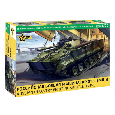 Большое фото товара - Сборная Модель 1:72 Российская боевая машина пехоты БМП-3 5079, (Звезда), 11-233652. Вариант №1
