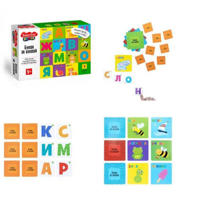 Большое фото товара - Настольная игра Baby Toys Буква за буквой (89 карточек, в коробке, от 5 лет) 05790, (ООО "Десятое королевство"), 11-233685. Вариант №1