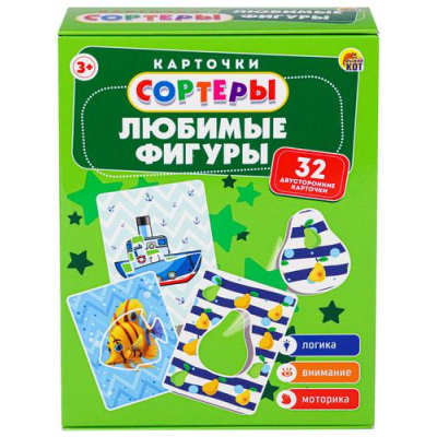Большое фото товара - Карточки-сортеры  "Любимые фигуры" (32 карточки, в коробке, от 3 лет) И-7281, (Рыжий кот), 11-233765. Вариант №1
