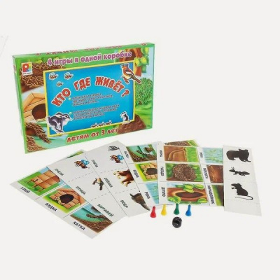 Большое фото товара - Настольная Игра Кто где живет? (игра-ходилка, фишки, кубик, правила, в коробке, от 3 лет) С-355, (ОАО "Радуга"), 11-233885. Вариант №1