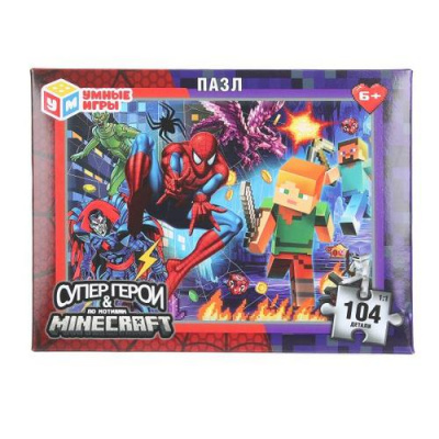 Большое фото товара - Пазлы 104 дет. Умные Игры. Супергерои & по мотивам Minecraft 027816, (ООО "СИМБАТ"), 11-234290. Вариант №1