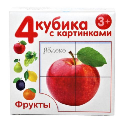 Большое фото товара - Кубики 4шт. Фрукты (пластик, в коробке, от 1 года) 00719, (ООО "Десятое королевство"), 11-234739. Вариант №1