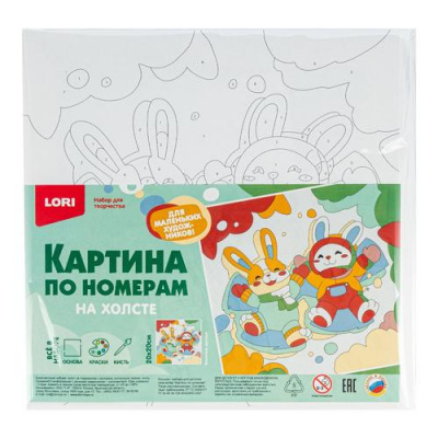 Большое фото товара - LORI Картина По Номерам Веселые друзья (20*20см, холст на подрамнике, краски, кисть, в пакете, от 5 лет) Рхд040, (ООО "7-Я"), 11-234789. Вариант №1