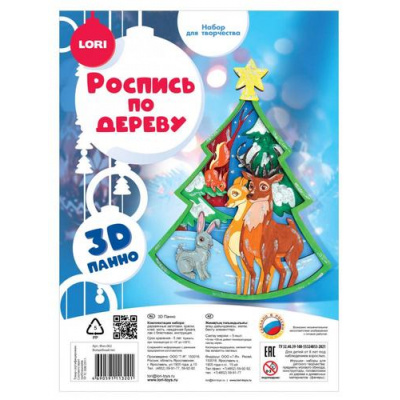 Большое фото товара - LORI Роспись По Дереву Панно3D. Волшебный лес (комплект материалов для изготовления, в коробке, от 5 лет) Фнн062, (ООО "7-Я"), 11-234793. Вариант №1