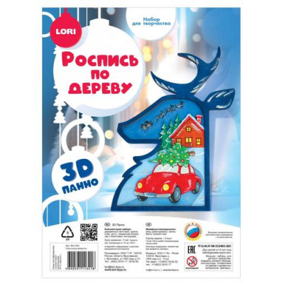 Большое фото товара - LORI Роспись По Дереву Панно3D. Сказочные моменты (комплект материалов для изготовления, в коробке, от 5 лет) Фнн063, (ООО "7-Я"), 11-234794. Вариант №1