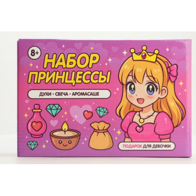 Большое фото товара - Master IQ. Косметический СПА набор Принцессы (бомбочки, духи, свеча в глиняной чашечке, аромасаше, глиттер-тату, в коробке, от 8 лет) С015, (ООО "Дельта"), 11-235146. Вариант №1