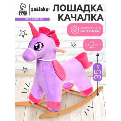 Большое фото товара - Качалка "Единорог" (в пакете) 9361840, (Sima-land), 11-235604. Вариант №1
