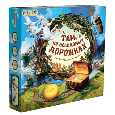 Большое фото товара - Настольная Игра ИГРОТЕКА Там, на неведомых дорожках (Кубасова О.В.) (игровое поле, 200 карточек, 35 жетонов, в коробке, от 6 лет) 51-0121-01, (Просвещение-Союз), 11-235643. Вариант №1