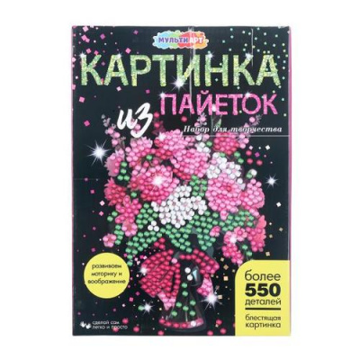 Большое фото товара - MULTIART Набор для творчества. Картина из пайеток с гвоздиками. Букет (в коробке, от 3 лет) SEQPICFLOWERS-122237, (SHANTOU HUADA TOYS IMP & EXP TRADING CO., LTD), 11-235953. Вариант №1