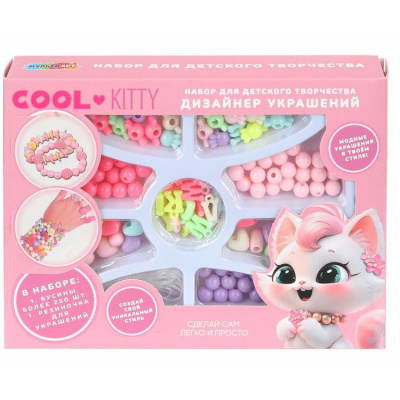 Большое фото товара - MULTIART Набор для создания украшений Cool kitty (бусины, в коробке, от 3 лет) BEADS-125624-CK, (Shantou City Daxiang Plastic Toy Products Co., Ltd), 11-237024. Вариант №1