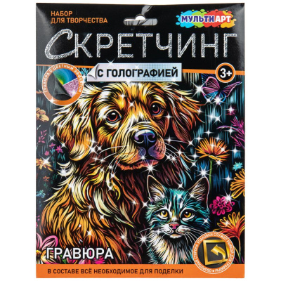 Большое фото товара - MULTIART Скетчинг Гравюра Пушистые друзья (18*24см, цветная, голография, в конверте, от 3 лет) SCRMIX-132189, (SHANTOU HUADA TOYS IMP & EXP TRADING CO., LTD), 11-237028. Вариант №1