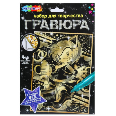 Большое фото товара - MULTIART Гравюра Розовый Соник (18*24см, золото, в конверте, от 3 лет) SCR-123220, (SHANTOU HUADA TOYS IMP & EXP TRADING CO., LTD), 11-237033. Вариант №1